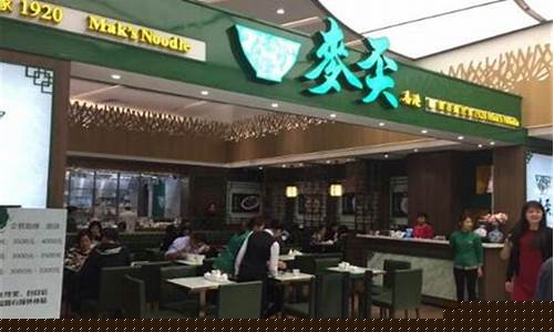 云吞世家加盟官网(云吞世家加盟官网电话)