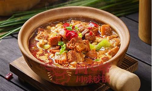 周七爷川味砂锅加盟条件及优势(周七是谁)